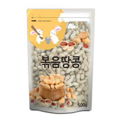 정월대보름 볶음 피 땅콩 500G(봉)
