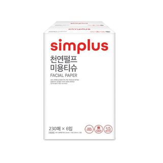 simplus 미용티슈 230매*6입