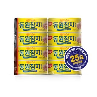 동원 플러스참치 135G*8