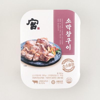 [신상품] 냉동 소막창구이 300G(팩)