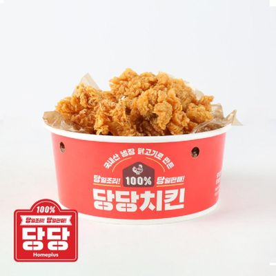 당당 후라이드 순살치킨