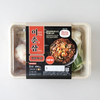 [밀키트] 홈밀 이춘삼 쟁반짜장 890G