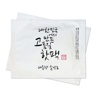 핫팩부심 손난로 100G