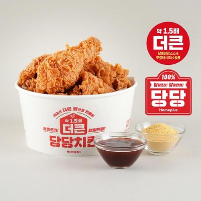 당당 더 큰 후라이드치킨