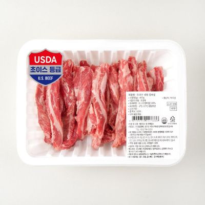 [신상품] 미국산 초이스 냉장 갈비살 400G(팩)/소고기