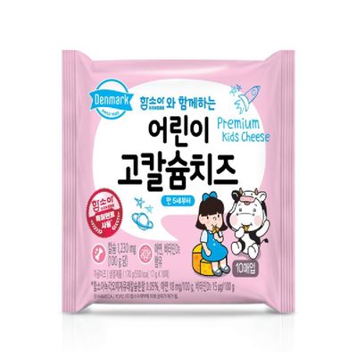 덴마크 어린이 고칼슘치즈 만5세부터