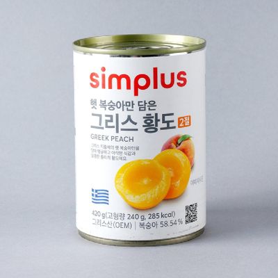 simplus 그리스 황도 2절 420G