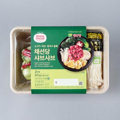[밀키트] 홈밀 채선당 샤브샤브 895G