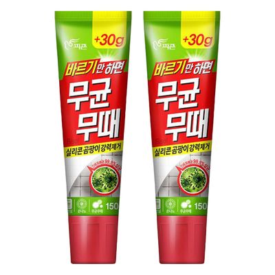 무균무때 바르기만하면 실리콘 곰팡이 제거용 150g X 2개