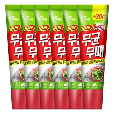 무균무때 바르기만하면 실리콘 곰팡이 제거용 150g X 6개