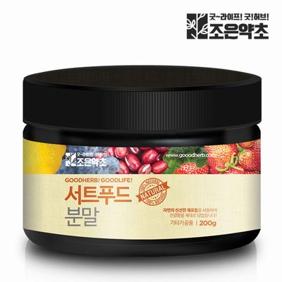 서트푸드 분말 200g 케일 새싹보리 당근 양배추 15종