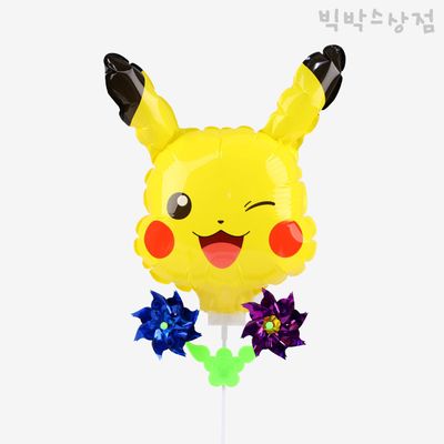 포켓몬스터 피카츄 바람개비 풍선 1p 막대스틱 놀이동산 파티용품 파티풍선 생일파티 이벤트