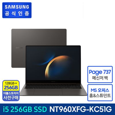 (사전판매)삼성  갤럭시북 3 프로 [NT960XFG-KC51G] 2/17일 순차배송