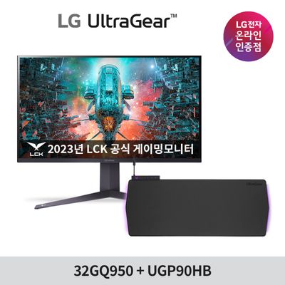 LG 울트라기어 32GQ950 게이밍 모니터 + UGP90HB 게이밍 장패드 패키지