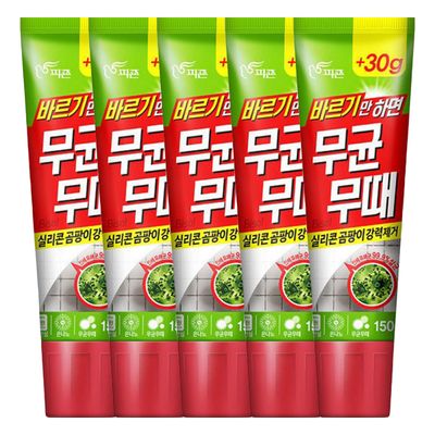 무균무때 바르기만하면 실리콘 곰팡이 제거용 150g X 5개