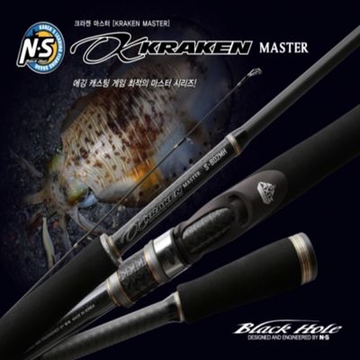 NS 크라켄 마스터 에깅 바다루어낚싯대 S-802MH