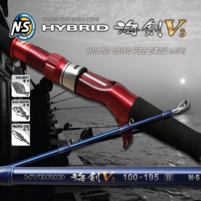 NS 하이브리드 해검V3 110_195 RED 선상 하이브리드 낚시대