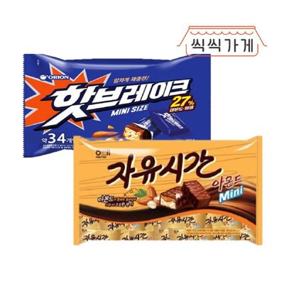 [씩씩가게] 핫브레이크미니 455g + 자유시간 아몬드미니 506g
