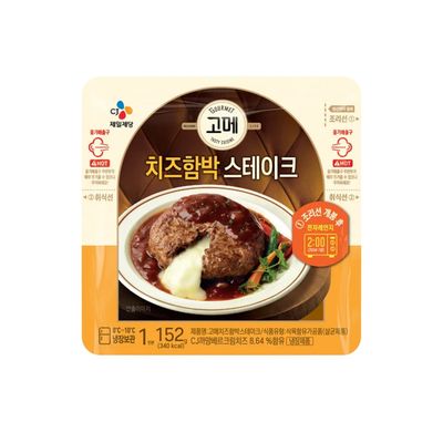 CJ 냉장 고메 치즈 함박스테이크 152g 20개 (유통기한임박 할인상품)