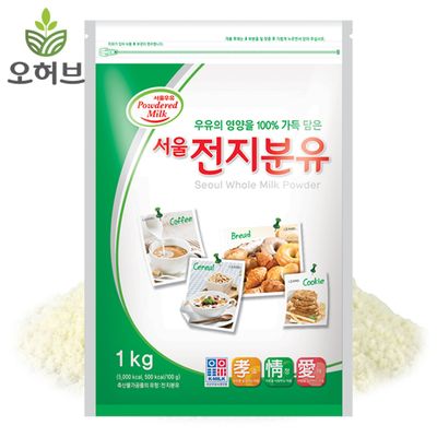 전지분유 우유 가루 분말 1kg 환원유 원유100%(서울우유)