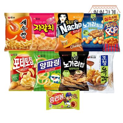 [씩씩가게] 시대별 인기 봉지과자 10종(홈런볼 노가리2종 새우깡 치킨팝 나쵸 포테토칩 조