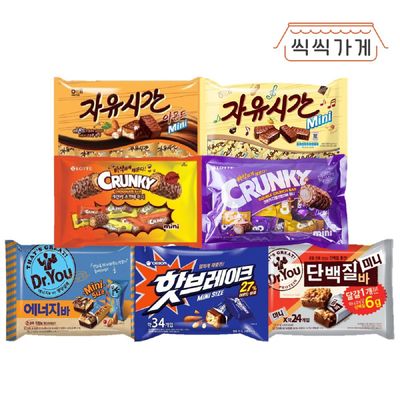 [씩씩가게] 오르막길을 걷고 있는 그대에게 미니초코바 7종(핫브레이크 자유시간 에너지 단백