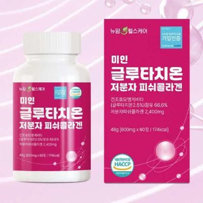 뉴팜헬스케어 미인글루타치온 저분자 피쉬 콜라겐 800mg x 60정