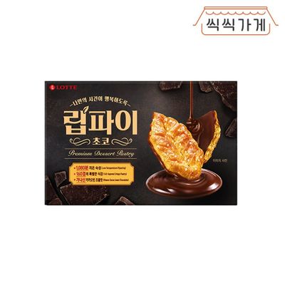 [씩씩가게] 립파이 초코 132g