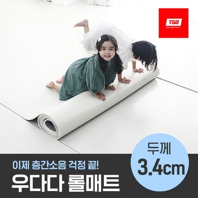 [티지오매트] 우다다 롤매트 아기매트 110x500x3.4cm
