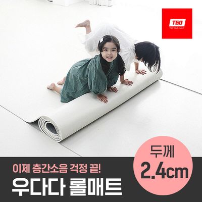 [티지오매트] 우다다 롤매트 층간소음매트 110x500x2.4cm