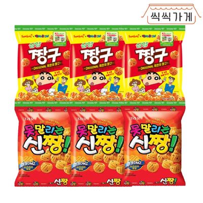 [씩씩가게] 삼양 짱구 115g x 3ea + 못말리는 신짱 120g x 3ea