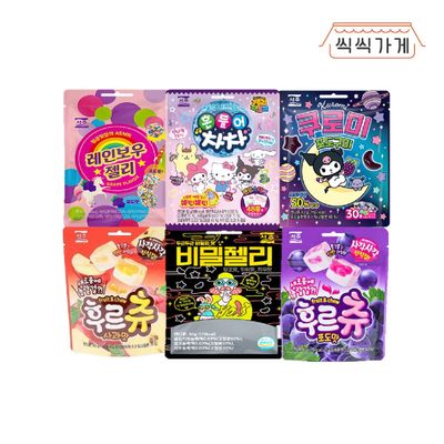 [씩씩가게] 새콤달콤한 젤리 6종 1개씩(비밀젤리 쿠로미포도구미 후르츄2종 레인보우젤리 흔