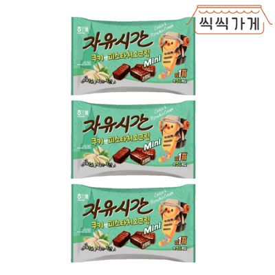 [씩씩가게] 자유시간미니 쿠키앤피스타치오크림 400g x 3ea