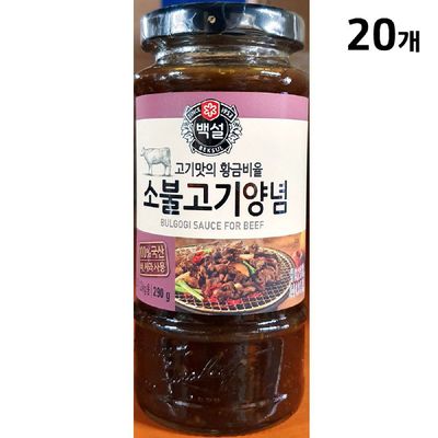 [신상품] 백설 소불고기양념 290gX20 불고기양념소스 소불고기양념 양념소스 고기양념소스 소불고기양