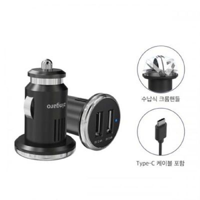 랏츠 YVQDJJRJ 듀얼 차량용 스마트폰 충전기 C타입 케이블포함