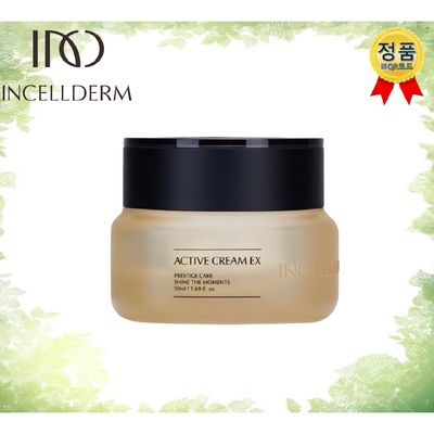 인셀덤 크림 엑티브 50ml EX 수분 이엑스