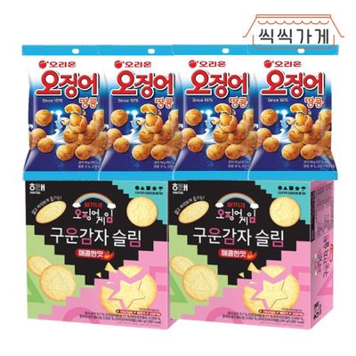 [씩씩가게] 구운감자슬림 오징어게임 240g x 2ea + 오징어땅콩 98g x 4ea