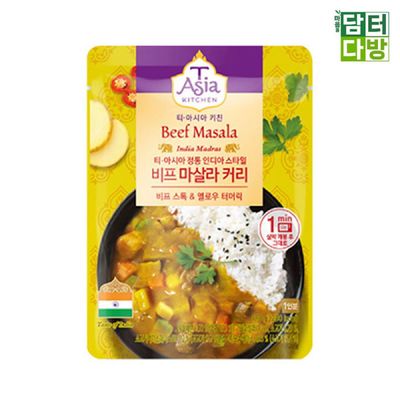 티아시아키친 비프 마살라 커리 170g X 12개 커리 티아시아커리 티아시아 티아시아키틴