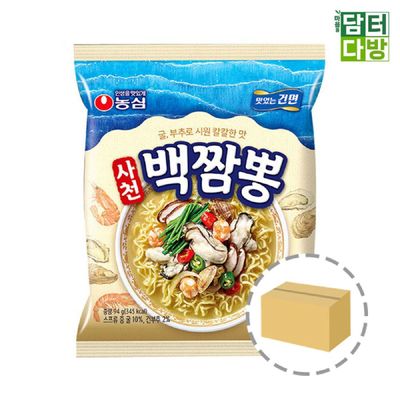 농심 사천 백짬뽕 1BOX (32봉) 라면 짬뽕면 백탕짬뽕 하얀짬뽕 사천백짬뽕 백짬뽕 짬뽕