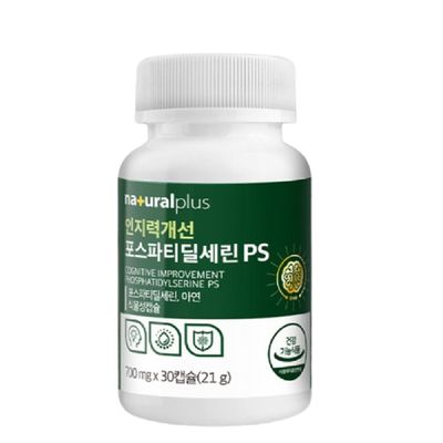 포스파딜세린 포스파티 포스피티 딜세린 피부에좋은 음식 약1달분 영양제