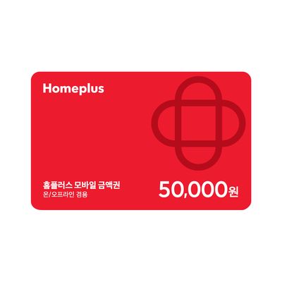 [5%할인] 홈플러스 모바일 금액권 5만원