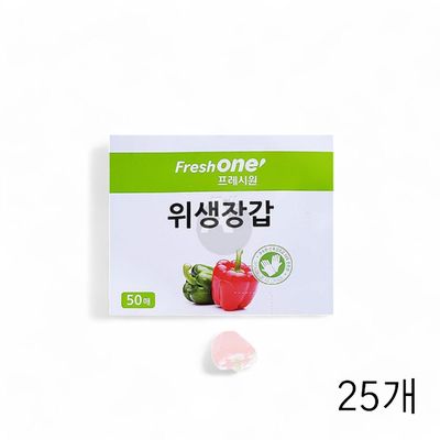 프레시원 위생장갑 ITOI3270 50매입 X 25개 일회용 비닐장갑