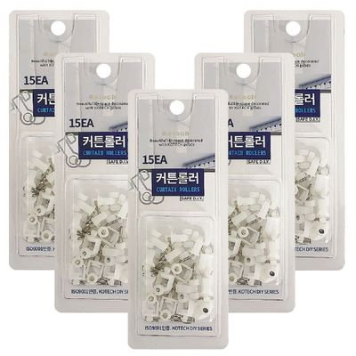 코텍 커튼롤러(C-7932)15P OIEO2417 x(5개) 커튼레일 롤러 커텐