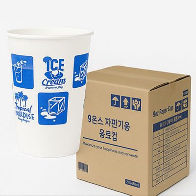 [신상품] 9온스270ml(1BOX1000EA) 종이컵 CSBA7518
