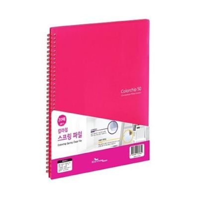 칼라칩 스프링화일 DDAK7101 A4 20매 분홍 문서보관 파일 스크