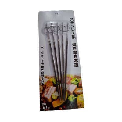바베큐 용품 TBZB8575 세트 기구 추천 스텐 꼬치 요리 고기 산