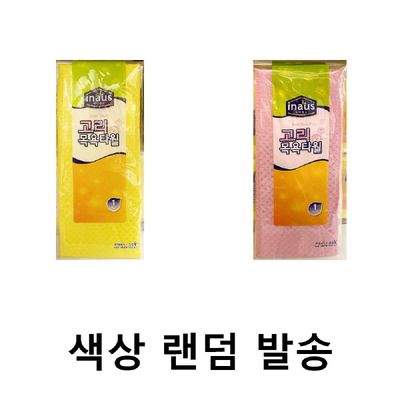 [신상품]목욕타올(크린랲 SOBT8299 색상랜덤 10x54)X10개 때타올 샤워때