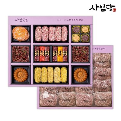 사임당한과 고창복분자 한과세트 전통과자세트 유과선물세트 명절선물 명절인사 추석선물세트 추석