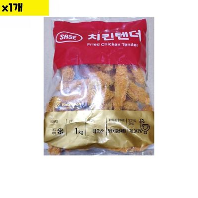 육가공 식자재 식재료 도매 유통 사세 치킨텐더 1Kg 낱개