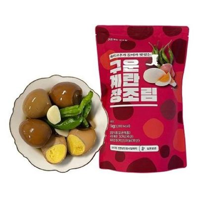 국산 구운 계란 장조림 1kg